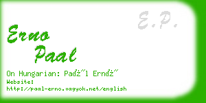 erno paal business card